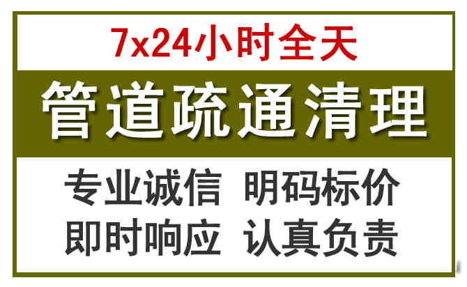 清涧沉淀池清理