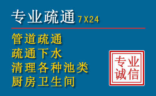 清涧科技助力下的2026年夏季窨井管道疏通的新特点