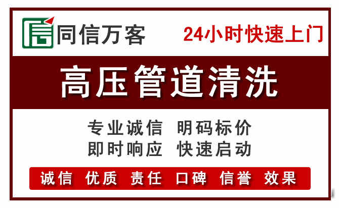 清涧河道清理